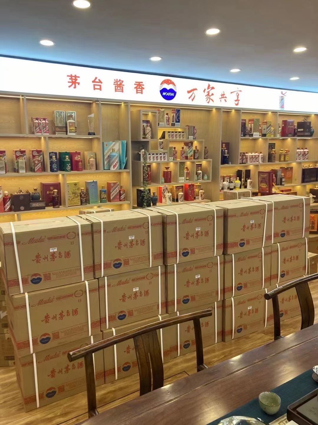 鄂城临沂郯城15年茅台酒礼盒回收多少钱哪里回收(附近上门回收茅台酒）?