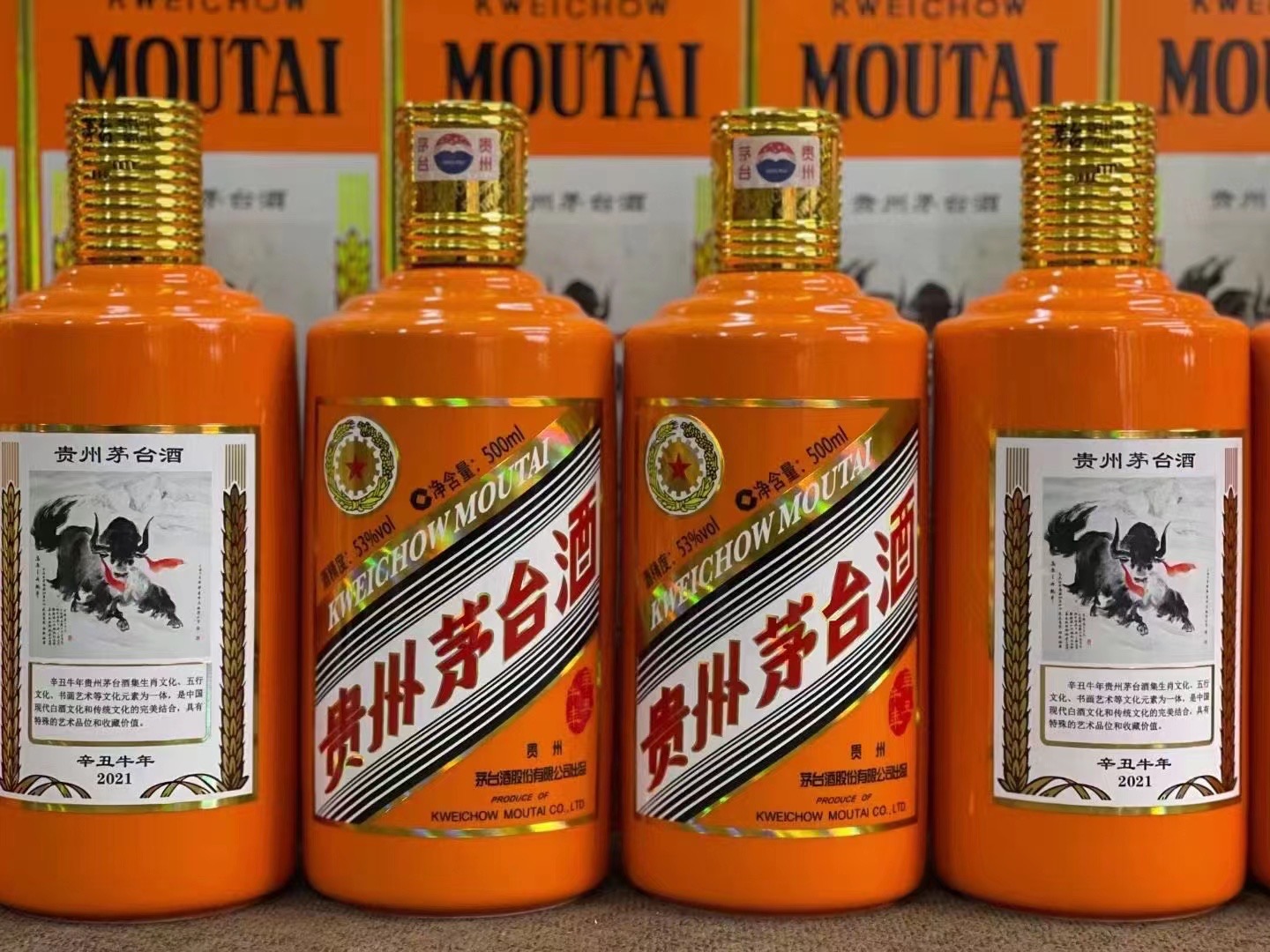 鄂城德州齐河回收50年陈年茅台酒价格哪里回收(附近上门回收茅台酒）?